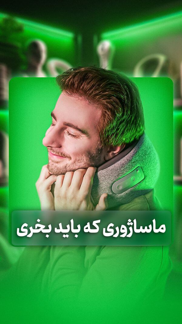 الان وقتشه